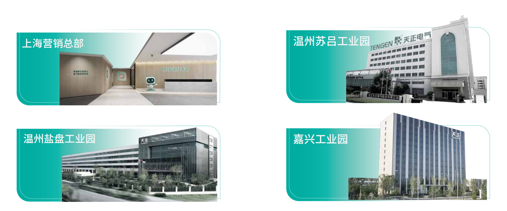 ng28南宫相信品牌力量,ng28南宫官网,ng28网页版,ng28官网登录入口,ng28官网,ng28,南宫28在线登录,南宫ng28注册入口,南宫ng28在线登录企业画册_02.png