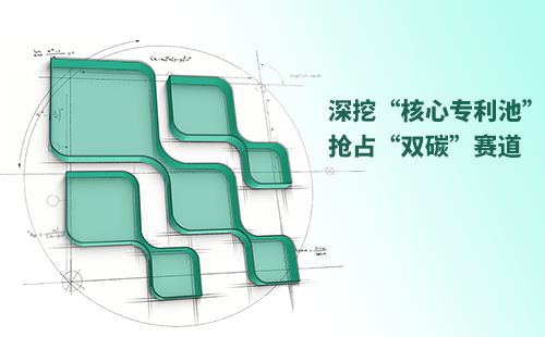 一图读懂ng28南宫相信品牌力量,ng28南宫官网,ng28网页版,ng28官网登录入口,ng28官网,ng28,南宫28在线登录,南宫ng28注册入口,南宫ng28在线登录电气创新与知识产权布局
